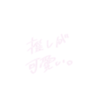 ちーちゃん文字(ヲタク編)（個別スタンプ：15）