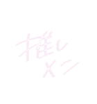 ちーちゃん文字(ヲタク編)（個別スタンプ：16）