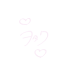 ちーちゃん文字(ヲタク編)（個別スタンプ：18）