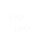 ちーちゃん文字(ヲタク編)（個別スタンプ：20）