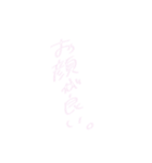 ちーちゃん文字(ヲタク編)（個別スタンプ：21）