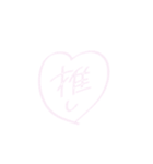 ちーちゃん文字(ヲタク編)（個別スタンプ：24）
