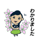 HULA TIME2（個別スタンプ：14）