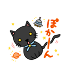 黒猫こぼし（個別スタンプ：5）