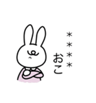 美白ウサギ（個別スタンプ：5）