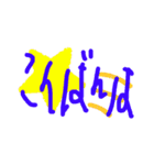 手書き   STAMP（個別スタンプ：2）