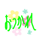 手書き   STAMP（個別スタンプ：4）
