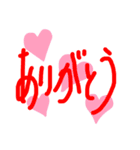 手書き   STAMP（個別スタンプ：5）