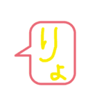 手書き   STAMP（個別スタンプ：7）