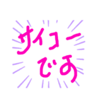 手書き   STAMP（個別スタンプ：8）