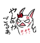白目うさぎ2（個別スタンプ：9）