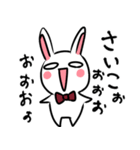 白目うさぎ2（個別スタンプ：22）