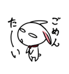 白目うさぎ2（個別スタンプ：27）