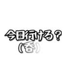 新・呑み誘いスタンプ（個別スタンプ：1）