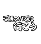 新・呑み誘いスタンプ（個別スタンプ：15）