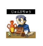 懐かしのRPG風冒険者たち（個別スタンプ：4）