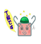 Mr.鉄筋（個別スタンプ：2）