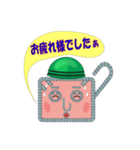 Mr.鉄筋（個別スタンプ：3）