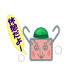 Mr.鉄筋（個別スタンプ：4）