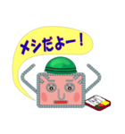 Mr.鉄筋（個別スタンプ：5）