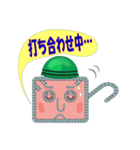 Mr.鉄筋（個別スタンプ：6）