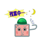 Mr.鉄筋（個別スタンプ：12）