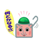 Mr.鉄筋（個別スタンプ：13）