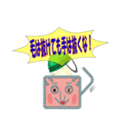 Mr.鉄筋（個別スタンプ：14）