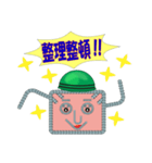 Mr.鉄筋（個別スタンプ：16）
