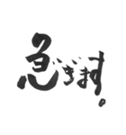 夢もある筆文字【基本セット】（個別スタンプ：6）