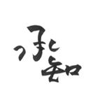 夢もある筆文字【基本セット】（個別スタンプ：17）