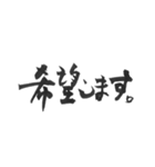 夢もある筆文字【基本セット】（個別スタンプ：37）