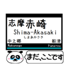 山田線 鳥羽線 志摩線 今まだこの駅だよ！（個別スタンプ：20）