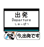 山田線 鳥羽線 志摩線 今まだこの駅だよ！（個別スタンプ：34）