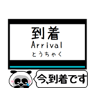 山田線 鳥羽線 志摩線 今まだこの駅だよ！（個別スタンプ：35）