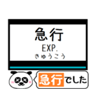 山田線 鳥羽線 志摩線 今まだこの駅だよ！（個別スタンプ：36）