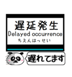 山田線 鳥羽線 志摩線 今まだこの駅だよ！（個別スタンプ：37）