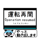 山田線 鳥羽線 志摩線 今まだこの駅だよ！（個別スタンプ：38）