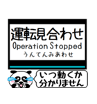 山田線 鳥羽線 志摩線 今まだこの駅だよ！（個別スタンプ：40）