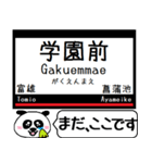 奈良線 難波線 駅名 今まだこの駅だよ！（個別スタンプ：20）