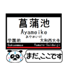 奈良線 難波線 駅名 今まだこの駅だよ！（個別スタンプ：21）