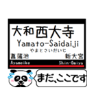 奈良線 難波線 駅名 今まだこの駅だよ！（個別スタンプ：22）