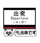 奈良線 難波線 駅名 今まだこの駅だよ！（個別スタンプ：25）