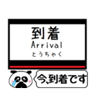 奈良線 難波線 駅名 今まだこの駅だよ！（個別スタンプ：26）