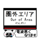 奈良線 難波線 駅名 今まだこの駅だよ！（個別スタンプ：33）