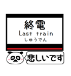 奈良線 難波線 駅名 今まだこの駅だよ！（個別スタンプ：34）