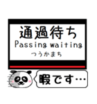 奈良線 難波線 駅名 今まだこの駅だよ！（個別スタンプ：35）