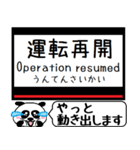 奈良線 難波線 駅名 今まだこの駅だよ！（個別スタンプ：38）