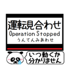 奈良線 難波線 駅名 今まだこの駅だよ！（個別スタンプ：40）