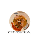 ふじもんのさかなめし①（個別スタンプ：4）